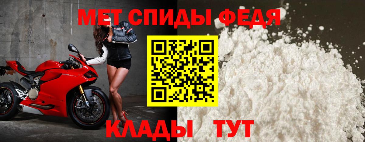 Амфетамин Premium Кострома