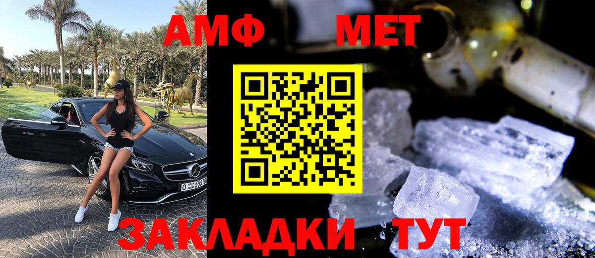 Кострома  Amphetamine 98%  Amphetamine  Вход с VPN 