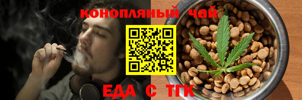 Кострома  Canna-Cookies марихуана  Вход с VPN 
