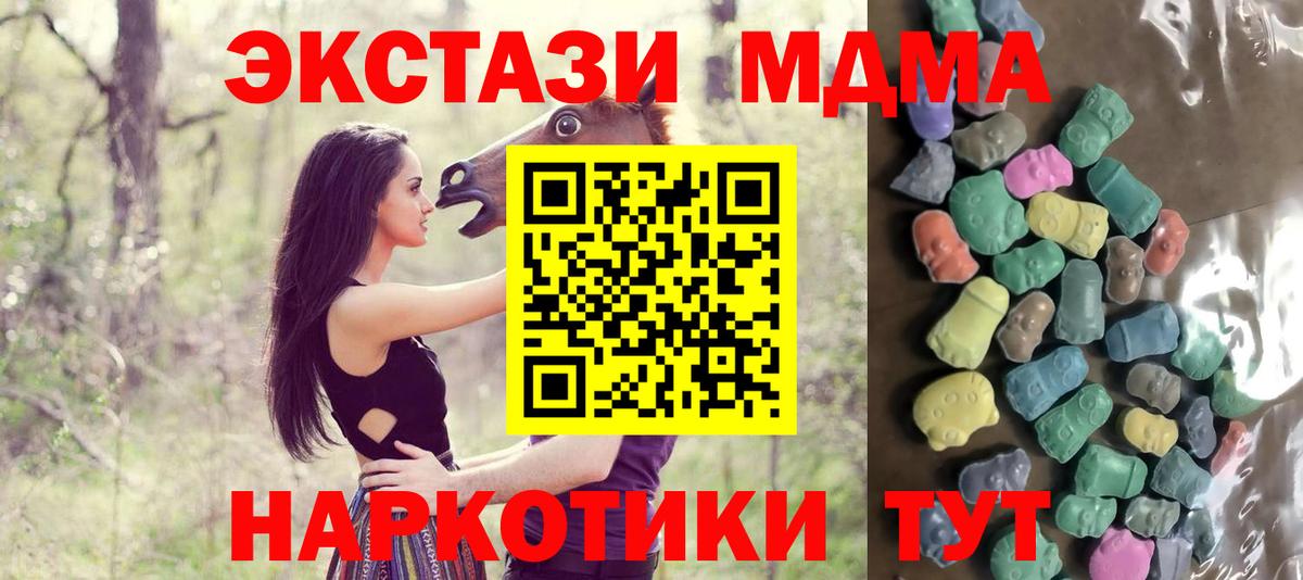 Cocaine  МЕТАДОН  Лсд 25  Меф МЯУ МЯУ   Кострома  Вход с VPN  ГАШ 