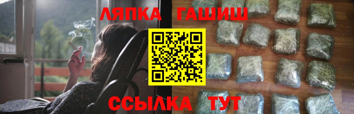 ГАШИШ гашик Кострома