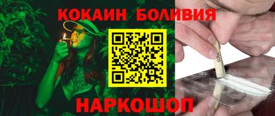 трава Кингисепп