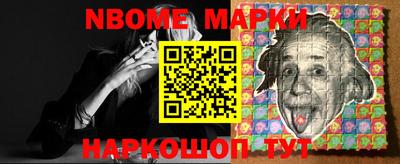 мефедрон Коммунар