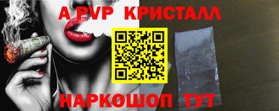 трава Кингисепп