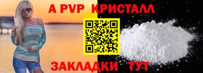 мдпв Конаково