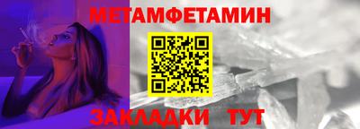 мет Кимры