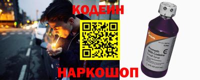 трава Кингисепп