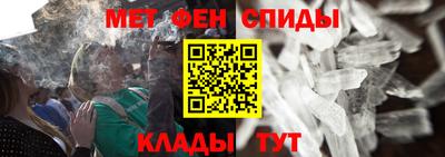 мефедрон Коммунар