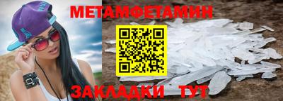 мет Кимры