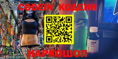 трава Кингисепп