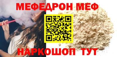 трава Кингисепп