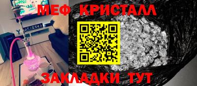 мет Кимры