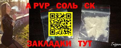 трава Кингисепп