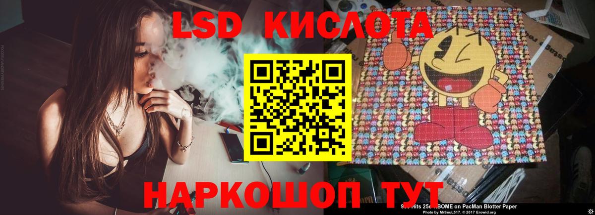 ЛСД экстази ecstasy  ЛСД экстази ecstasy  Вход с VPN  LSD-25 экстази  Кострома 