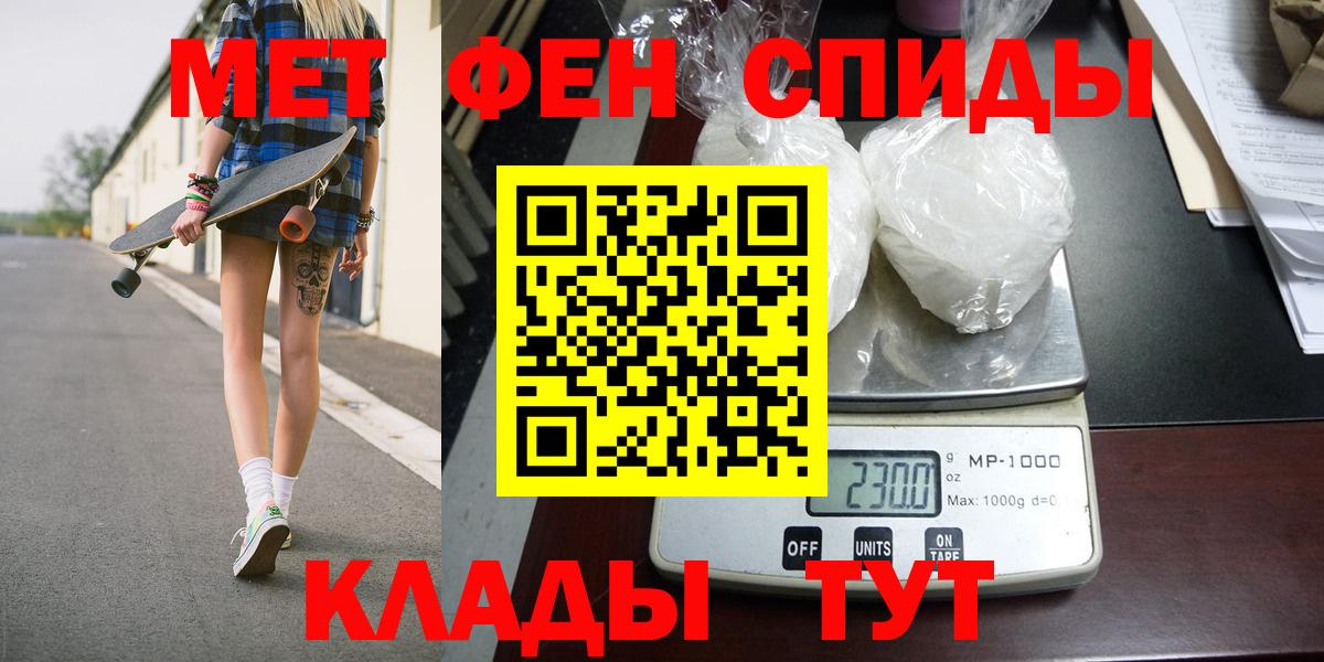 Метамфетамин пудра Кострома