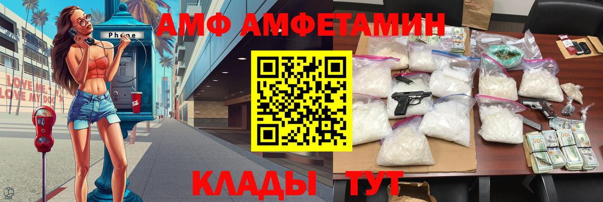МЕТАМФЕТАМИН пудра  Вход с VPN  МЕТАМФЕТАМИН пудра  Кострома 