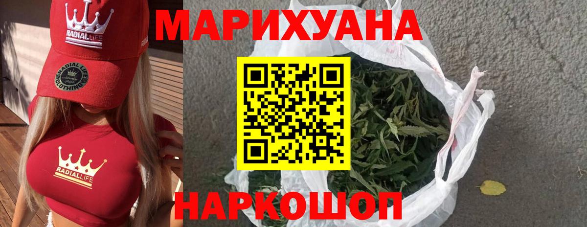 Шишки марихуана семена  Марихуана Amnesia  Канабис AK-47  Вход с VPN  Бошки Шишки AK-47  Кострома 